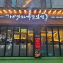 족발이땡기는날 - 북구 양산택지로 57 | 족발이땡기는날