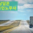지방공기업평가원 노동조합 이미지