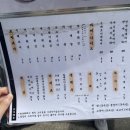 미미면가 - 강남구 도산대로1길 10 | 미미면가