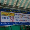 연화리 경로당 이미지