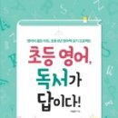 생활영어(심화) 이미지