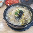 24시 전주명가콩나물국밥 사상덕포점 | 사상 맛집 &#39;24시전주명가콩나물국밥&#39; 덕포점 :: 맛은 기본, 공기밥 무한리필