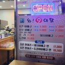 앙클킴(디저트) 이미지