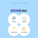 흥성한의원 이미지