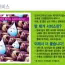 크린토피아세탁소 이미지