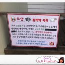조안본가