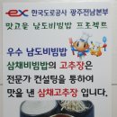 호남가스충전소 이미지