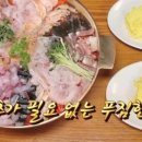 마당식당 이미지