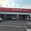 덕곡점 기아 오토큐 이미지