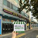 김종구식맛치킨·전기바베큐옛날통닭대구 - 중구 남산로 73 | 김종구식맛치킨·전기바베큐옛날통닭대구