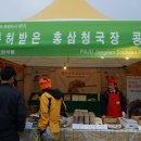 프로방스 광장 이미지