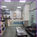 상남마을회관 | 후방카메라 교체, 믿고 맡기는 전문가 서비스