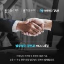 (주)강현건설 네이버블로그