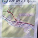 예술공원 둘레길 Daum카페