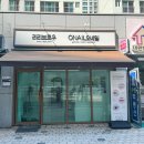 아리역로 1 | 이천속눈썹펌 증포동속눈썹 잘하는곳 리리브로우 솔직후기