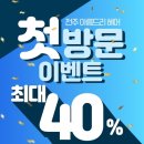 아름드리미용실