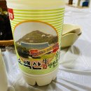 소백산묵촌 이미지