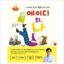 서교