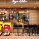 레이스키친 이미지