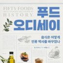 지음푸드 - 가평군 | 지음푸드