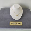 한국평택금거래소