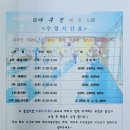 야무진태권도 이미지