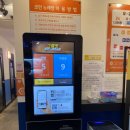 그뤠잇 동전노래연습장 이미지