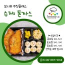 쿠킹수제돈까스 이미지