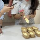 가족과 함께하는 우리 밀 베이킹 | 레몬 미니 파운드만 만들 수 있나요? - 수원 광교 수지 베이킹 원데이 클래스 밀라이킷