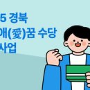 이계북로 이미지