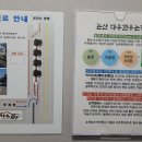 다우한우농장 이미지