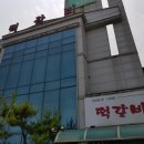 푸른지대떡갈비 이미지