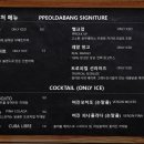 신선다방 이미지