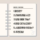 (주)에버투어