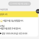 네일코지룸