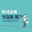 중랑본간호학원