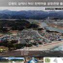 웰컴 민박 이미지