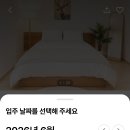 엔코