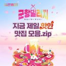 창범슈퍼 네이버블로그