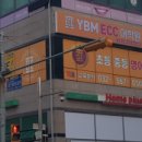 완정초등학교 이미지