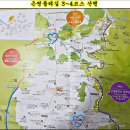 서울 은평둘레길 3코스~4코스 (2018.8.8.) 산행. 이미지