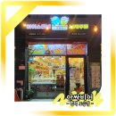 아싸비어 포승점