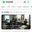 아라컨설팅