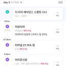 더리치투어 이미지