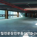 하정빌딩 이미지