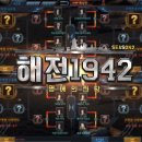 1942 이미지