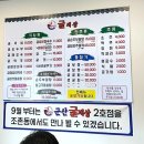 통영굴국밥전문점 이미지