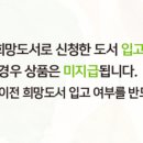 광주중앙도서관 분관 최상준도서관 | 11월 북앤커피 이벤트 당첨 제외 도서관 공지