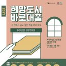 선경서점 이미지