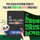 민원봉사과 옆 이미지